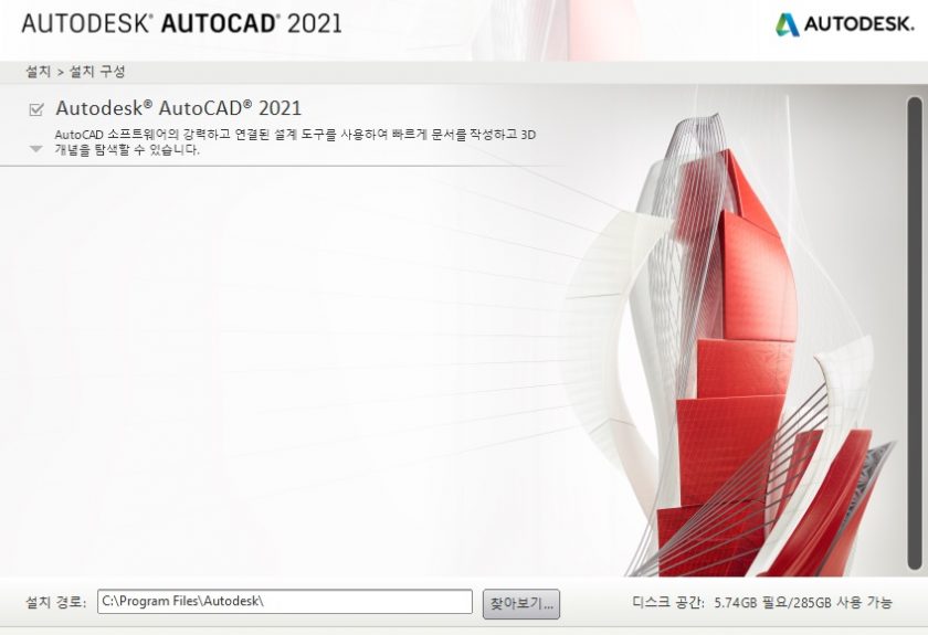 Autodesk-Installation