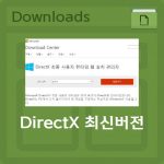 Directx neueste Version