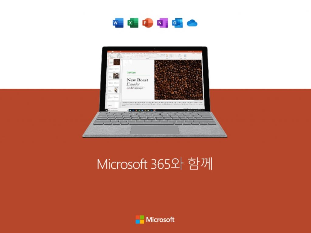 Microsoft PPT Tablet-Version