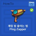 Reduzieren Sie Spiel Ping Ping Zapper